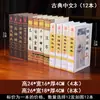 Adornos de Libros Falsos Chinos Nuevo Chinoiserie Clásico Chino Oficina Estudio Librero Gabinete de TV Estantería Decoración del Hogar Libro