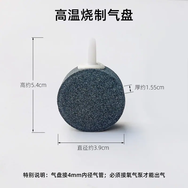 气盘4cm-3