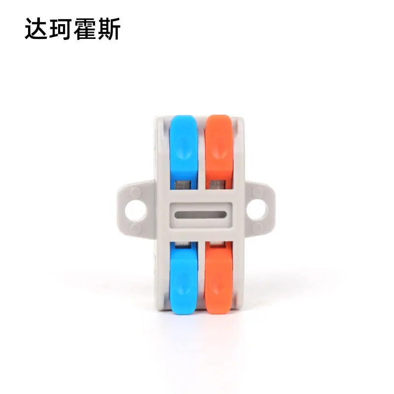 二进二出2A