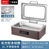 Elegante Estufa de Buffet Negra Calefacción Eléctrica Madera Acero Inoxidable Estufa de Buffet Hidráulica Hotel Desayunador Olla Térmica Comercial