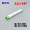Haste para permanente de cerâmica com estampagem a quente/12/14/16/18/20/22 haste para cabelo cacheado 24V220V atacado