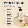 Tongrentang Gengibre Ganoderma Negra Polygonum Multiflorum Shampoo Anticaspa Controle de Oleosidade Fofo Masculino e Feminino Loja Oficial Principal