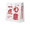 Bolsa de presente de texto criativo rede social fofa lembrancinha impressão personalizada padrão de cor logotipo bolsa de mão