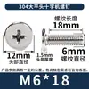Fabricante Personalizado de Tornillos Phillips de Cabeza Ultra-Delgada No Estándar, Tornillos de Acero Inoxidable, Pernos y Tornillos Phillips de Cabeza Plana cm