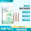 Serie Médica B Estable/Saludable: Distribución exclusiva de diversas especificaciones de productos para toallas sanitarias, cintas adhesivas y dispositivos médicos consumibles