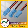 Atacado Feito Sob Medida Doméstico 6925628 -01- Chicote de Conector Automotivo Fio Eletrônico 16-22Awg Linha de Conexão de 2 Vias