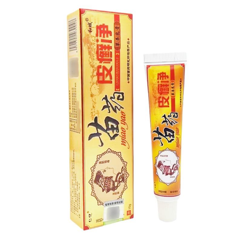 皮癣净1
