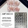 Adesivo de asas de borboleta para arte em unhas 5D Novo relevo Onda Luz Borboleta Sombra Cor Fantasma Adesivo Estéreo Adesivo À Prova D'água Jóias para Unhas
