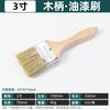 Luwei Tools Fabricante de Origen Pincel de Pintura con Mango de Madera Pincel Industrial 1.0pulgadas-8pulgadas Pincel de Cerdas de Jabalí Pincel Especial Venta al por Mayor