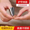 Protector de dedo de acero inoxidable para el hogar para pelar edamames, castañas, nueces y recolectar verduras, previene rasguños en las manos, una herramienta mágica para pelar y desgranar