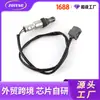 Sensor de oxigênio automotivo transfronteiriço 234-4978 365325R0004 sensor de oxigênio