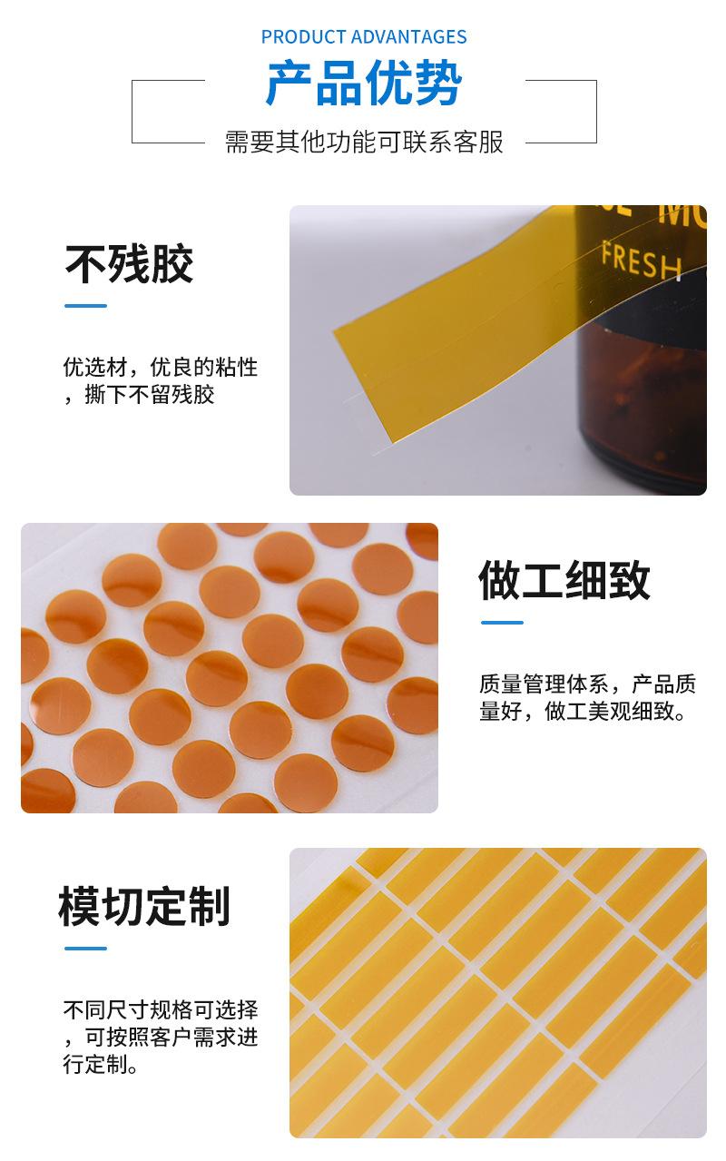 广晶富详情页_05.jpg