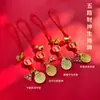 2026 Año del Zodiaco Tai Sui Doce Signos del Zodiaco Tres Armonías Seis Armonías Llavero de Coche Amuleto para Hombres y Mujeres Colgante de Bolsa