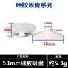 Ventosa de Silicone a Vácuo Borracha Macia Adsorção Pendurado na Parede Fixação de Banheiro Ventosa Antiderrapante Acessórios de Silicone Industriais Suporte Cor