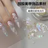 Tendência Nova Acetato Arte de Unha Pedaços de Concha Material Ultra Fino Aurora Iridescente Concha Unha Versátil Material de Decoração