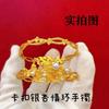 Pulsera Ginkgo con Hebilla Color Oro Moda para Mujer Combinable Juego de Albaricoque Tres Vidas Diamante Perla Pulsera Abierta Pulsera
