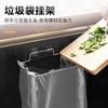 Colgador de Bolsas de Basura de Pared sin Perforaciones Estante Grande para Bolsas de Basura Soporte para Bolsas de Plástico de Basura para Puerta de Gabinete de Cocina