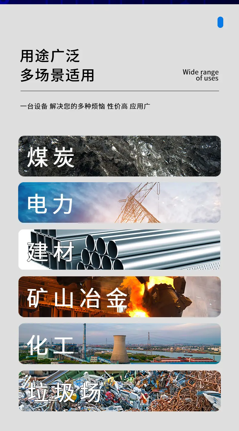 永磁详情_02