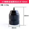 Adaptador de Chave de Impacto Elétrica, Mandril para Furadeira Elétrica, Conector de Trava Automática para Catraca, Ponta para Parafusadeira, Mandril de Metal para Furadeira Pistola