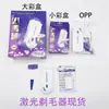 Depiladora de inducción para piernas Instrumento de belleza para depilación Instrumento depilador para mujeres parte privada depilación de todo el cuerpo Depiladora de doble cabezal