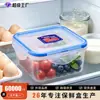 Caja de Almacenamiento de Alimentos de Plástico, Caja Sellada de Grado Alimenticio de 400 ml con Tapa, Caja Cuadrada de Plástico PP para Almacenamiento en Refrigerador