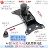 Silla de Computadora de Acero Silla de Oficina Silla de Estudio Silla de Malla Silla para Personal Silla Giratoria Base de Bandeja del Chasis Accesorios de Plato Giratorio