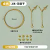 Paquete de Materiales DIY al por Mayor Pulsera Collar de Perlas Arroz Rellenas de Oro de 14K Joyería Paquete de Materiales para Cuentas