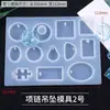 Herramientas Abrasivas, Materiales Hechos a Mano para Bricolaje, Colección de Pegamento de Resina Epoxi, Resina de Cristal de Garra de Gato, Pegamento AB, Paquete de Desmoldeado, Moldes de Resina