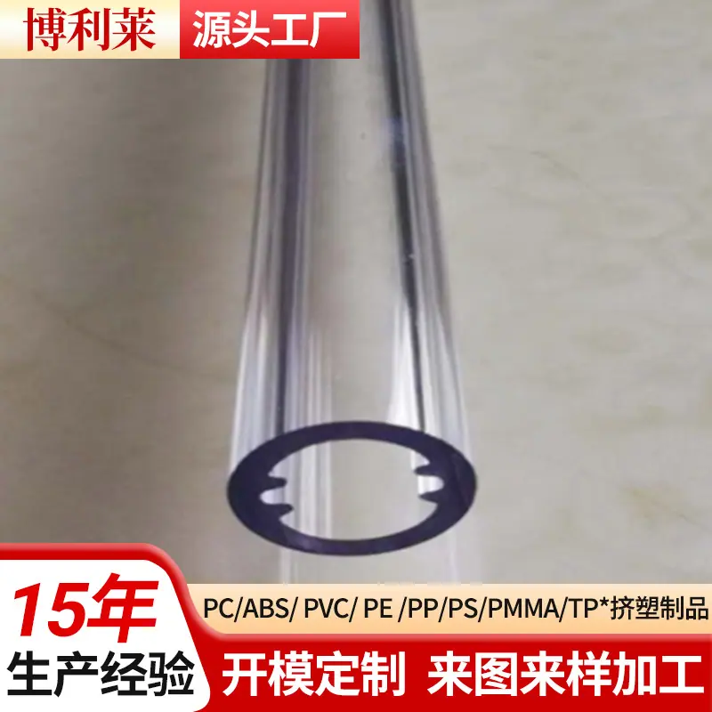 塑料管 (19).jpg