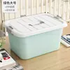 Caja de Almacenamiento para el Hogar, Snacks, Ropa, Caja de Almacenamiento para Artículos Varios, Juguetes, Cesta de Almacenamiento de Plástico con Tapa, Caja de Almacenamiento Pequeña para Dormitorio