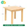 Mesas y Sillas Específicas para Jardín de Infancia, Mesas de Madera Maciza para Niños de Educación Temprana en Guarderías Montessori, Juguetes de Aprendizaje para Bebés, Mesas de Lectura Hechas a Mano