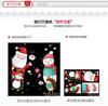 Nueva pegatina navideña para ventana, de doble cara, transparente, de PVC, para vidrio, con diseño de Papá Noel y muñeco de nieve, pegatina decorativa para puerta, pegatina navideña para pared.
