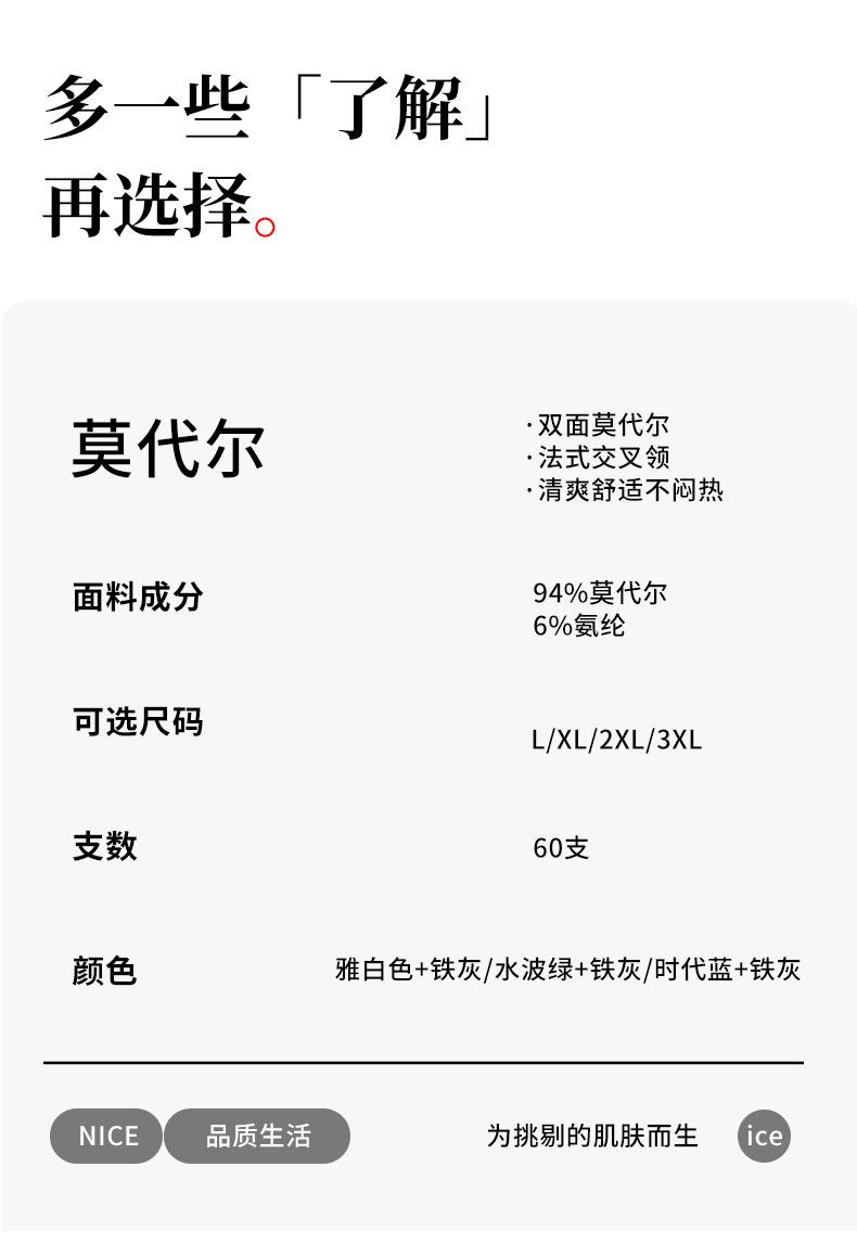 7003A+7001B国模详情_14.jpg