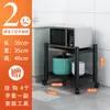 Prateleira de Armazenamento para Cozinha, Prateleira de Chão Multicamadas para Micro-ondas, Estante Doméstica, Suporte para Panelas, Cesta de Legumes, Carrinho, Prateleira de Armazenamento