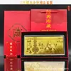 2027 Año de la Oveja Billete de Oro de Cien Yuan Moneda Conmemorativa de la Oveja del Zodiaco Set de Caja de Regalo de Billetes de Oro Barra de Oro de Regalo Venta al por Mayor