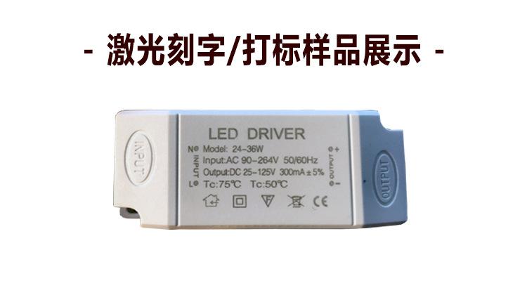 打标壳子展示