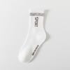 Calcetines Deportivos Modernos Estilo Chino Personalizados, Calcetines Casuales de Algodón, Calcetines Largos hasta la Mitad de la Pantorrilla Negros y Blancos, Absorbentes de Sudor, Desodorantes y Transpirables, Calcetines Estilo Preppy