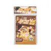 Libro de Pegatinas Troqueladas Yuxian: Serie Múltiples Historias - Estilo Vintage Japonés Patrón de Arte de Collage de Tarjetas DIY para Decoración de Diario