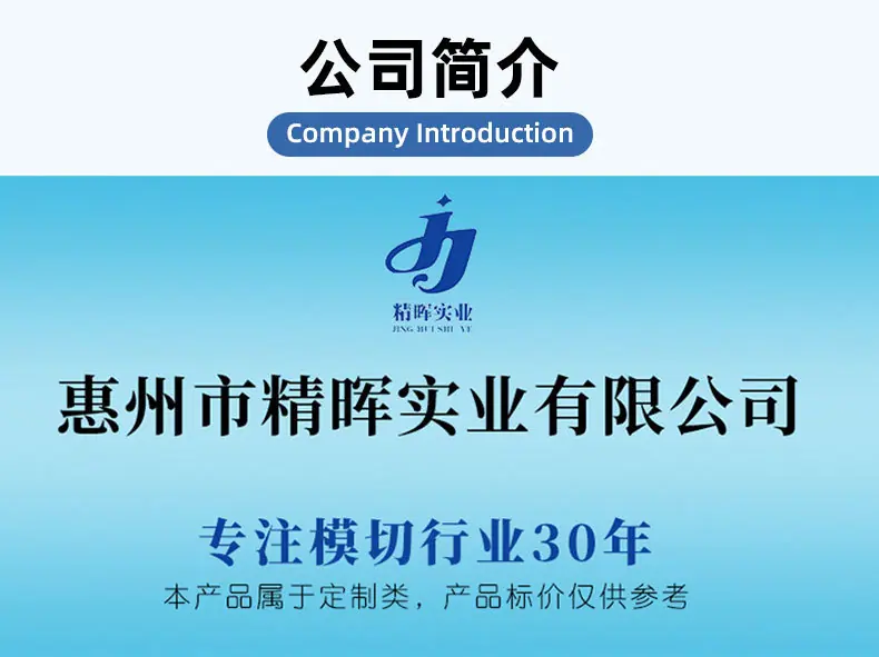 详情页_11