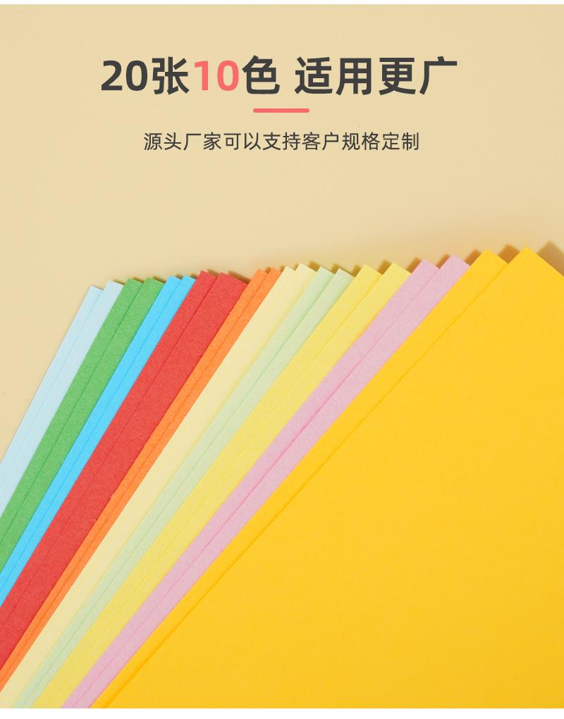 原木桨幼儿园剪纸