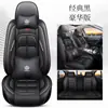 Cojín para Asiento de Coche, Funda de Asiento de Cuero de Verano, Funda para Asiento de Coche, Adecuada para Todas las Estaciones, Cojín Especial para Coche, Funda para Asiento de Coche Completamente Rodeada