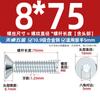 Tornillos de Cabeza Avellanada Hexagonal Galvanizados Grado 10.9 Din7991 Pernos de Cabeza Plana Mm3M4M5M6M8M10M12