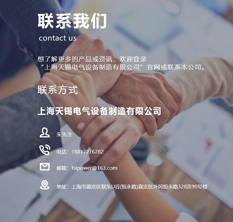 联系方式.png