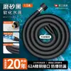 Manguera de Ducha PVC Antiexplosión Cabezal de Ducha para Baño Tubería de Agua Baño Calentador de Baño Accesorios Calentador de Agua Universal