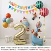 Set de Globos de Animales con Tema de Circo de Dibujos Animados para Decoración de Escena de Fiesta de Primer Cumpleaños Infantil