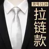 Gravata com Zíper 8cm Profissional Cor Vinho Puro para Pessoas Preguiçosas Fácil de Puxar Gravata para Noivo Casamento Entrevista de Emprego para Homens