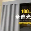 Cortina de Cama de Sombreado Completo 100% Cortina de Cama Superior e Inferior para Dormitorio de Estudiantes Cubierta de Cama Cubierta de Dormitorio Mesa Inferior de Cama Cortina de Cama