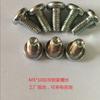 GB6560 Tornillo autoblocante de cabeza plana con dientes triangulares y ranura cruzada Tornillo autorroscante de cabeza plana de alta resistencia M5 * 10
