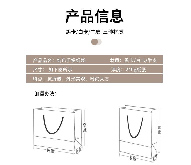 纸袋纯色_05