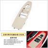 Adecuado para BMW Serie 1, Serie 2, Serie 4 Panel de Interruptor de Elevalunas, Coche Deportivo de Dos Puertas F32 Panel Embellecedor Cubierta de Interruptor